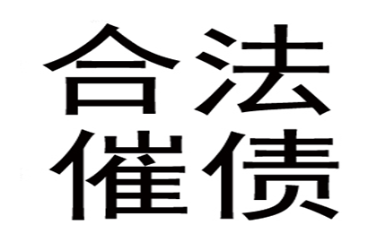 代位求偿的必要条件解析